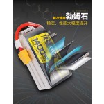 TATTU R-line Gold Brick V5.0 V5 Traversal Machine 1200/1400mAh Battery 6S 22.2v 150C(xt60 Plug) Battery for